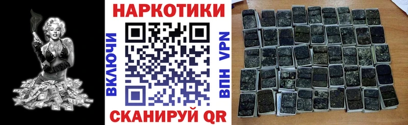 Виды наркотиков купить Бийск LSD-25  Cocaine  Гашиш  МЕФ  Каннабис  АМФ 