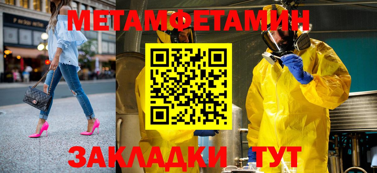 АМФЕТАМИН Premium  маркетплейс Telegram  Бийск  АМФЕТАМИН 