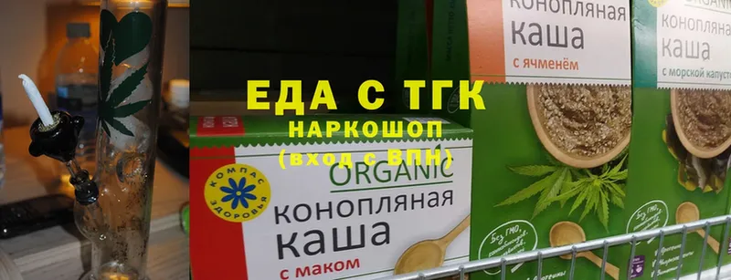 Cannafood марихуана  hydra tor  Бийск 