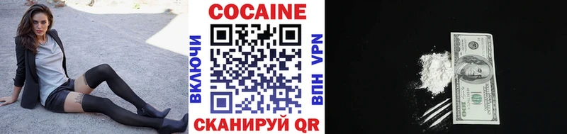сколько стоит hydra ONION Cocaine Columbia Бийск