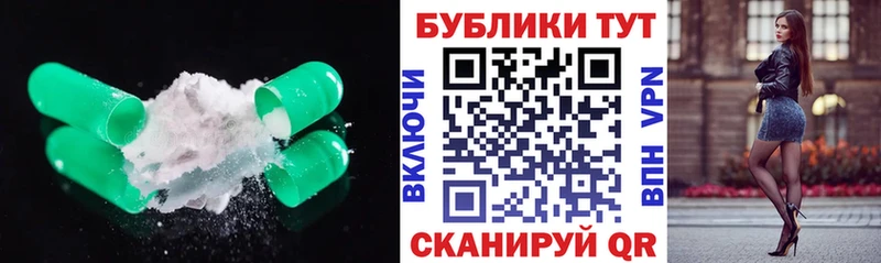 Экстази бентли  Бийск 