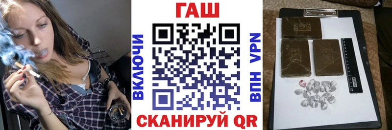ГАШИШ убойный  наркошоп  OMG tor  Бийск 