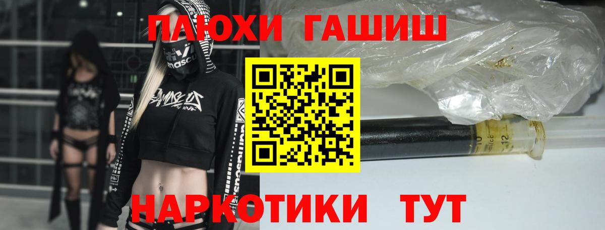 Гашиш Cannabis Бийск