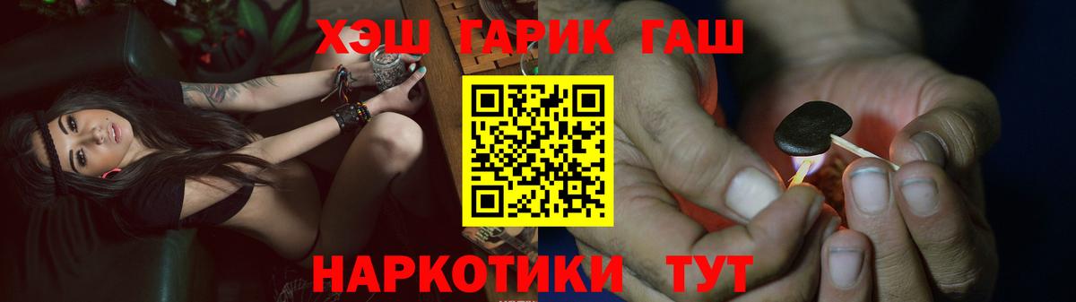 наркота  Бийск  ГАШИШ  Гашиш Premium  Гашиш AMNESIA HAZE 