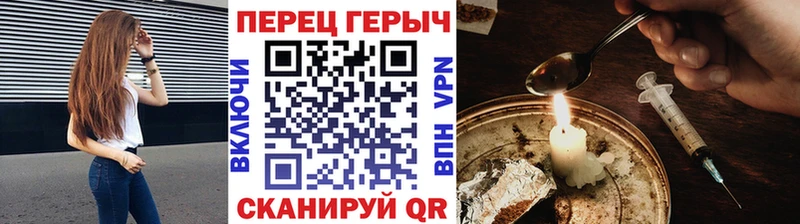 купить наркотик  Бийск  Героин хмурый 
