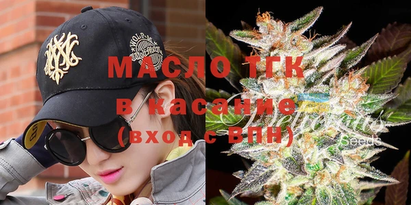 spice Мегион