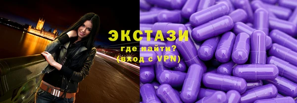 spice Мегион