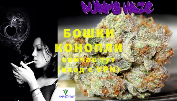 каннабис Медногорск