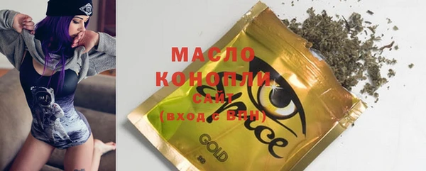 spice Мегион