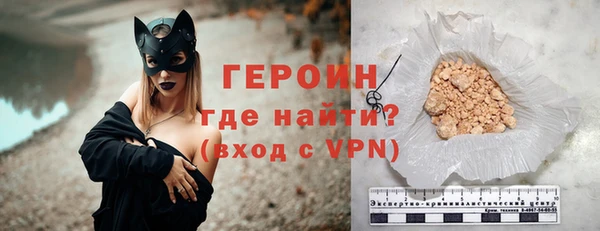 кокаин VHQ Медвежьегорск