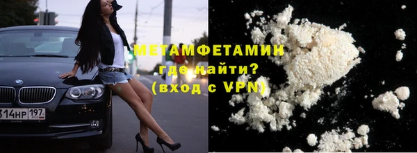 каннабис Медногорск