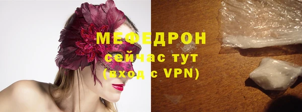 каннабис Медногорск