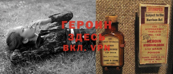 spice Мегион