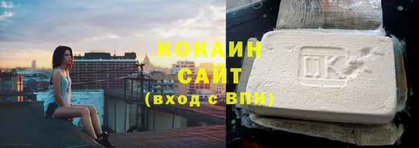 каннабис Медногорск