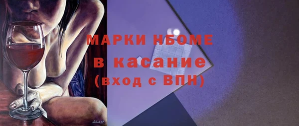 каннабис Медногорск