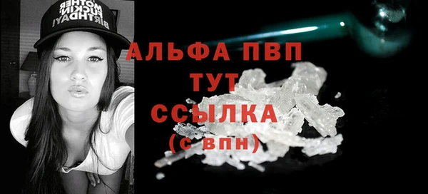 spice Мегион