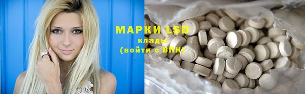 spice Мегион