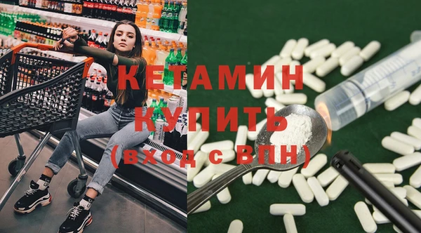 spice Мегион