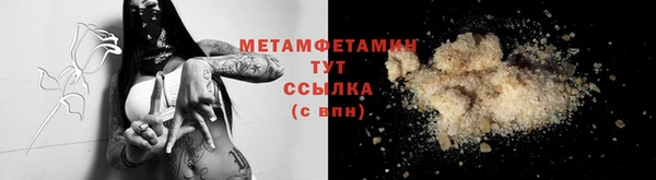 кокаин VHQ Медвежьегорск