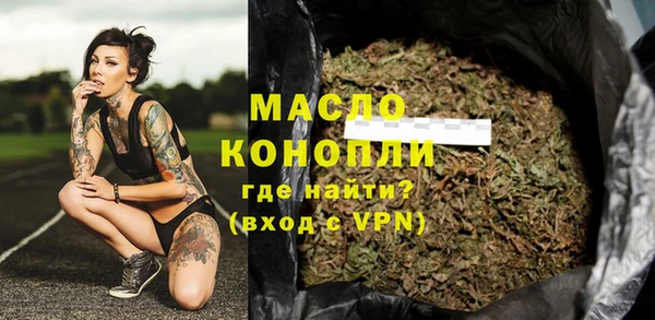 каннабис Медногорск