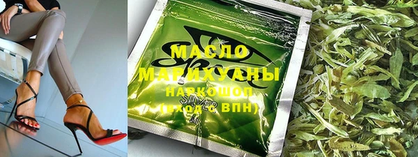 каннабис Медногорск