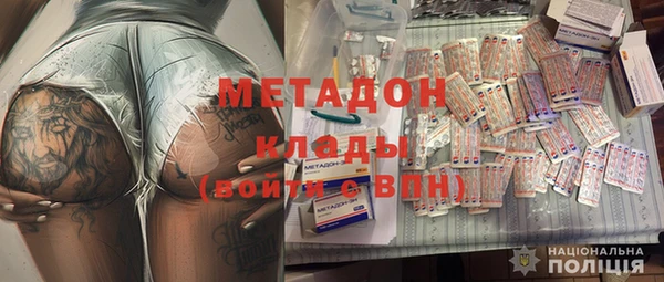 spice Мегион