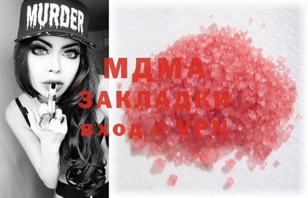 каннабис Медногорск