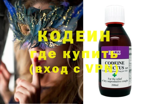 spice Мегион