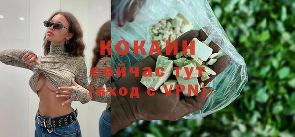 кокаин VHQ Медвежьегорск