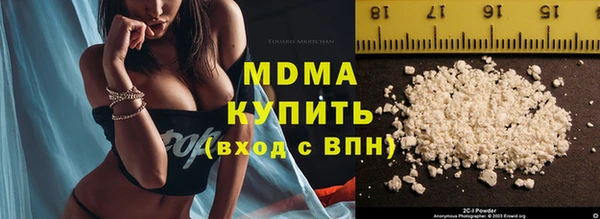 каннабис Медногорск