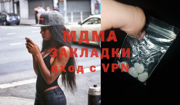 spice Мегион