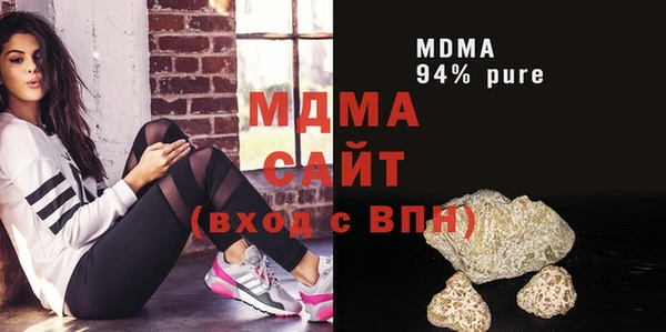 spice Мегион