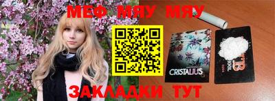 прущая мука Беслан