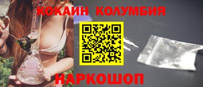 метамфетамин Бийск