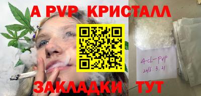 кокс Берёзовский