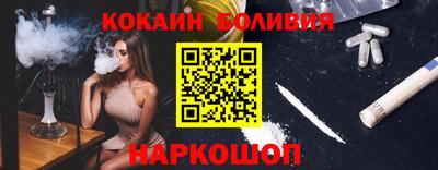 кокс Берёзовский
