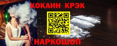 метамфетамин Бийск
