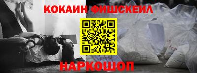 кокс Берёзовский