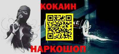 кокаин колумбия Берёзовский