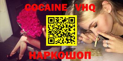 прущая мука Беслан