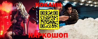 кокс Берёзовский