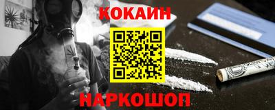метамфетамин Бийск
