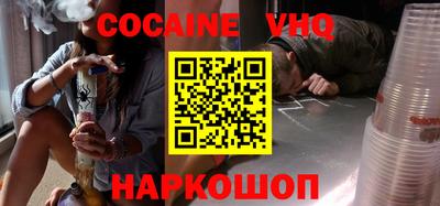 прущая мука Беслан