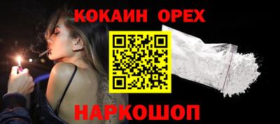 прущая мука Беслан