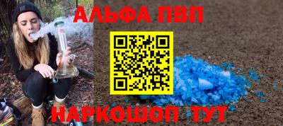 прущая мука Беслан