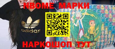 Альфа ПВП Бийск