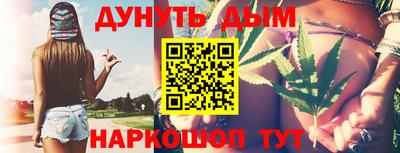 метамфетамин Бийск