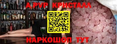 прущая мука Беслан