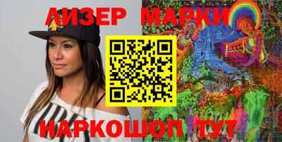 метамфетамин Бийск