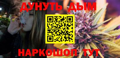 метамфетамин Бийск